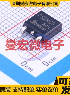 CS2N60A4H TO-252-2(DPAK) N 600V 2A 场效应管