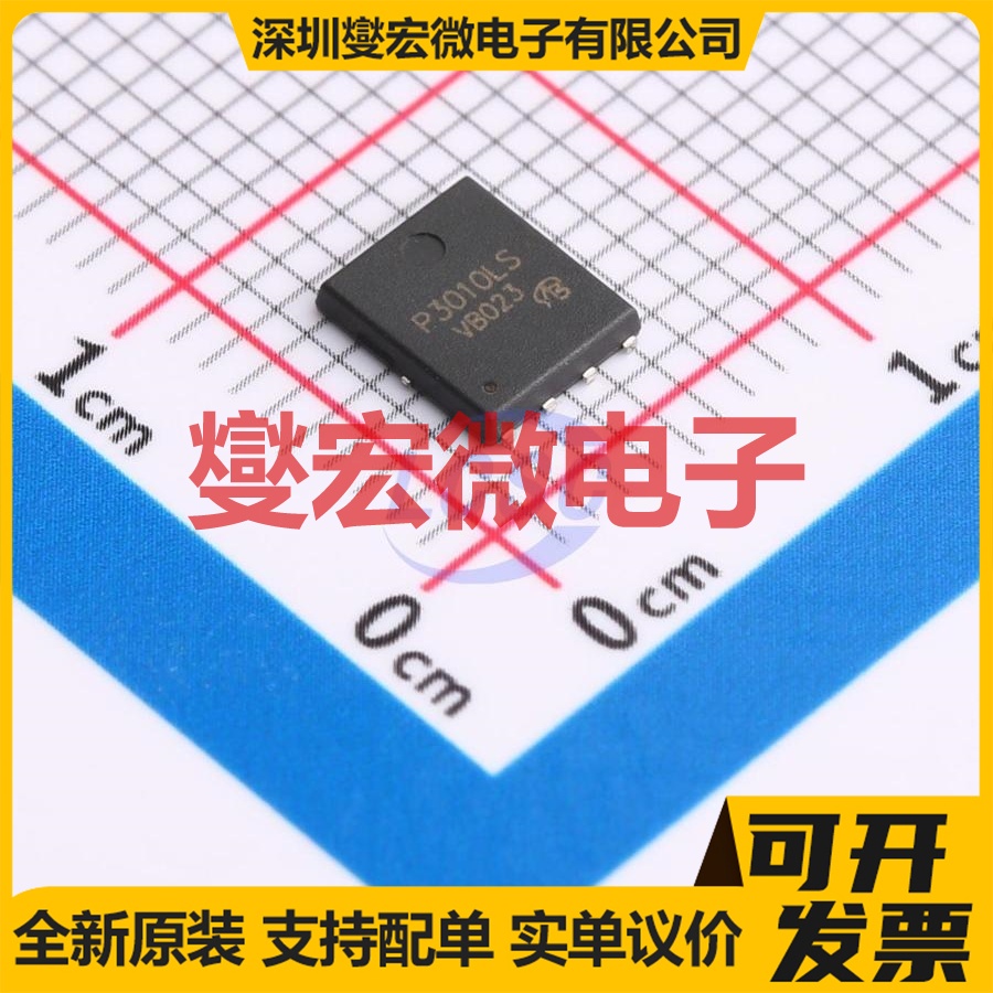 DMP3010LPS-13-VB DFN-8(5x6) P 30V 31.6A 场效应管
