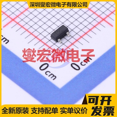 LM3404B SOT-23 N 30V 4.2A 场效应管
