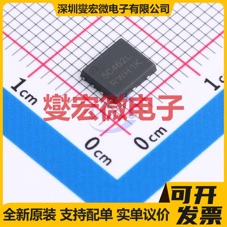 NVMFD5C462NLT1G DFN-8(5x6) 2N 40V 84A 场效应管