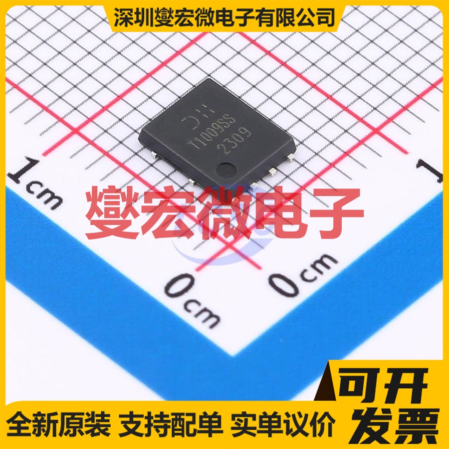 DMT10H009SPS-13 PowerDI5060-8 N 100V 80A 场效应管