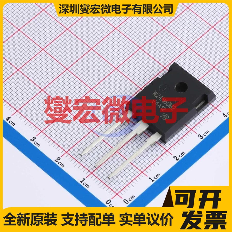 STW24N60M2-VB TO-247 N 600V 20A 场效应管