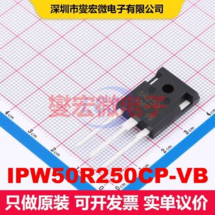 IPW50R250CP-VB TO-247AC 场效应管 晶体管 分立器件
