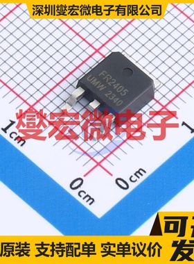 IRFR2405TR(UMW) TO-252 55V 场效应管