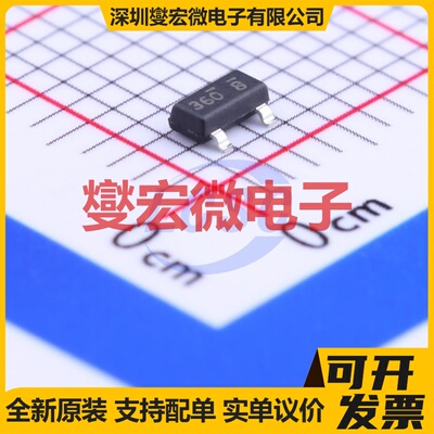 FDN360P SOT-23 P 30V 2A 场效应管晶体管