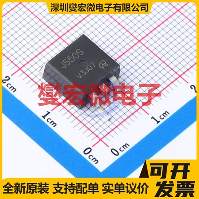 2SJ550S-VB TO-263 P 60V 35A 场效应管