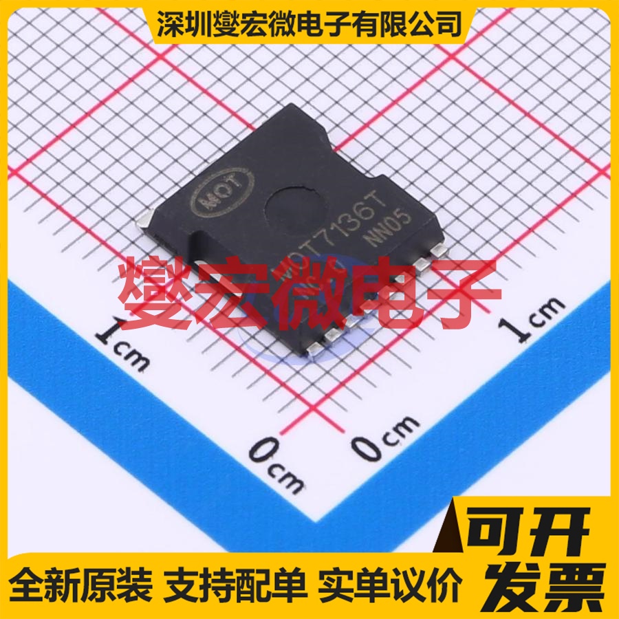 MOT7136T TOLL-8 N 150V 226A 场效应管