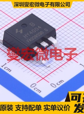 HY4004B TO-263-2 N 40V 208A 场效应管