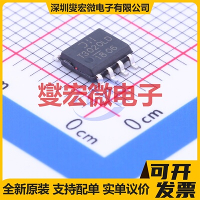 DMT3020LSD-13 SO-8 2N 30V 16A 场效应管