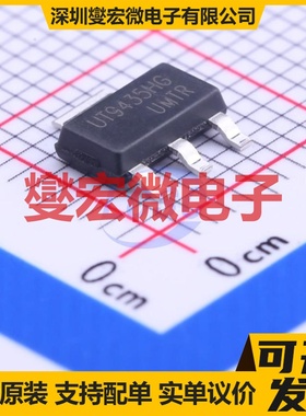 UT9435HG-AA3-R SOT-223-3 P 30V 5.3A 场效应管