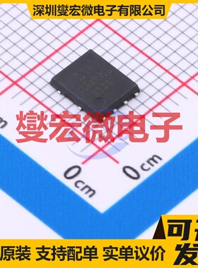 DMT12H007LPS-13 PowerDI5060-8 N 120V 90A 场效应管