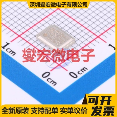 IRF6726MTRPBF MG-WDSON-5 30V 32A 场效应管