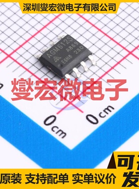 AGM612S SOP-8 N 60V 11A 场效应管晶体管