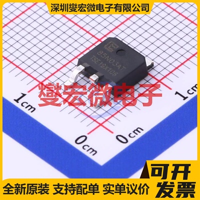 TTD85N03AT TO-252-2 N 30V 46A 场效应管晶体管