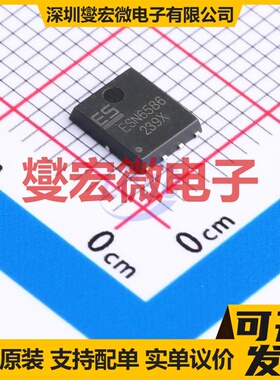 ESN6586 PDFN5x6-8L N 30V 43A 场效应管