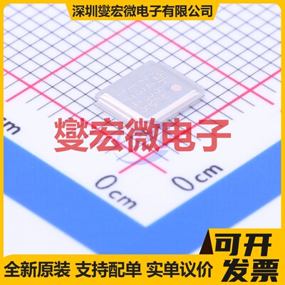 IRF7480MTRPBF DirectFET N 40V 330A 场效应管