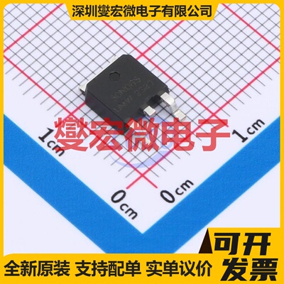 IPD50N06S2-14(UMW) TO-252 60V 50A 场效应管