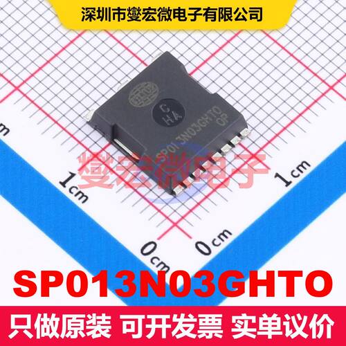 SP013N03GHTO TOLL 场效应管 晶体管 分立器件