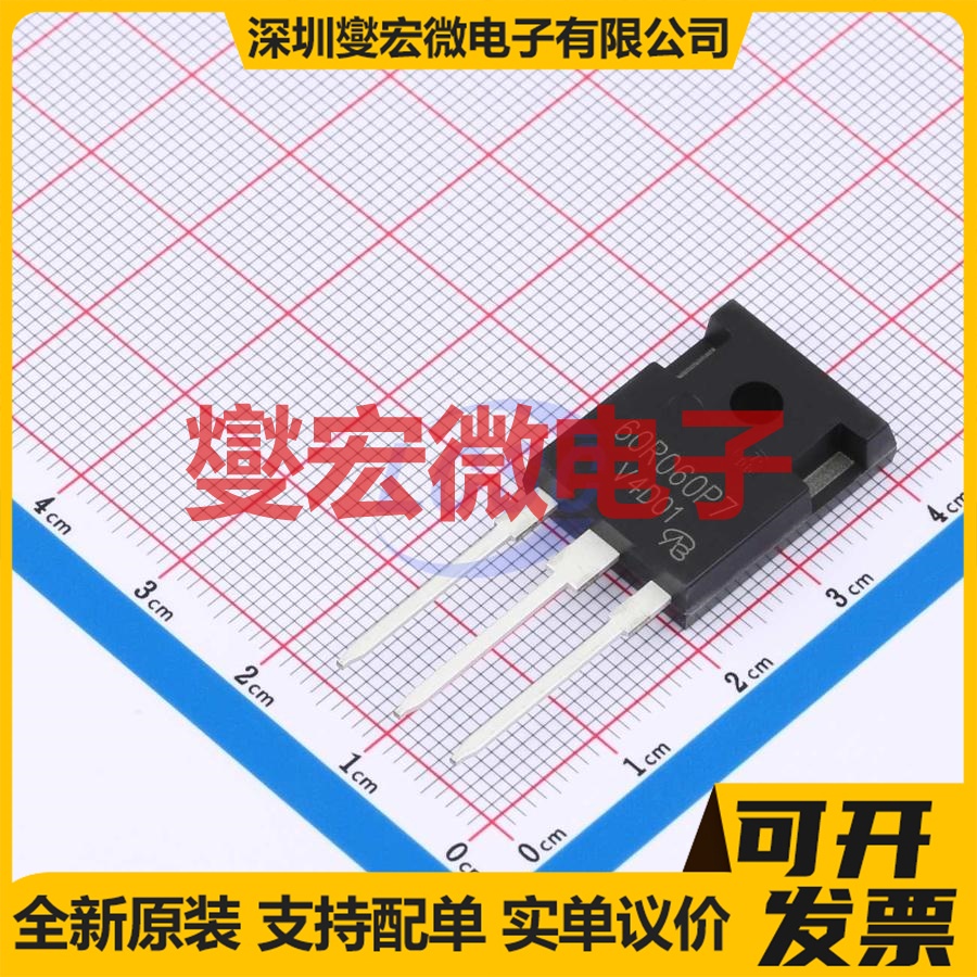 IPW60R060P7-VB TO-247 N 600V 47A 场效应管