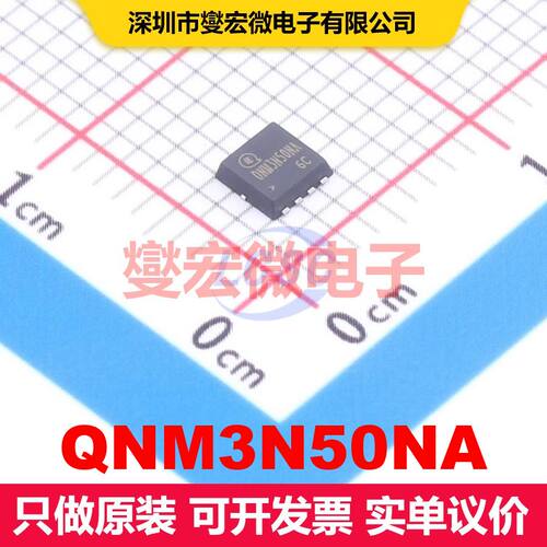 QNM3N50NA PDFN-8L(3x3) 场效应管 晶体管 分立器件