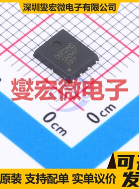 BSC0902NS-HXY DFN-8L(5x6) N 30V 150A 场效应管