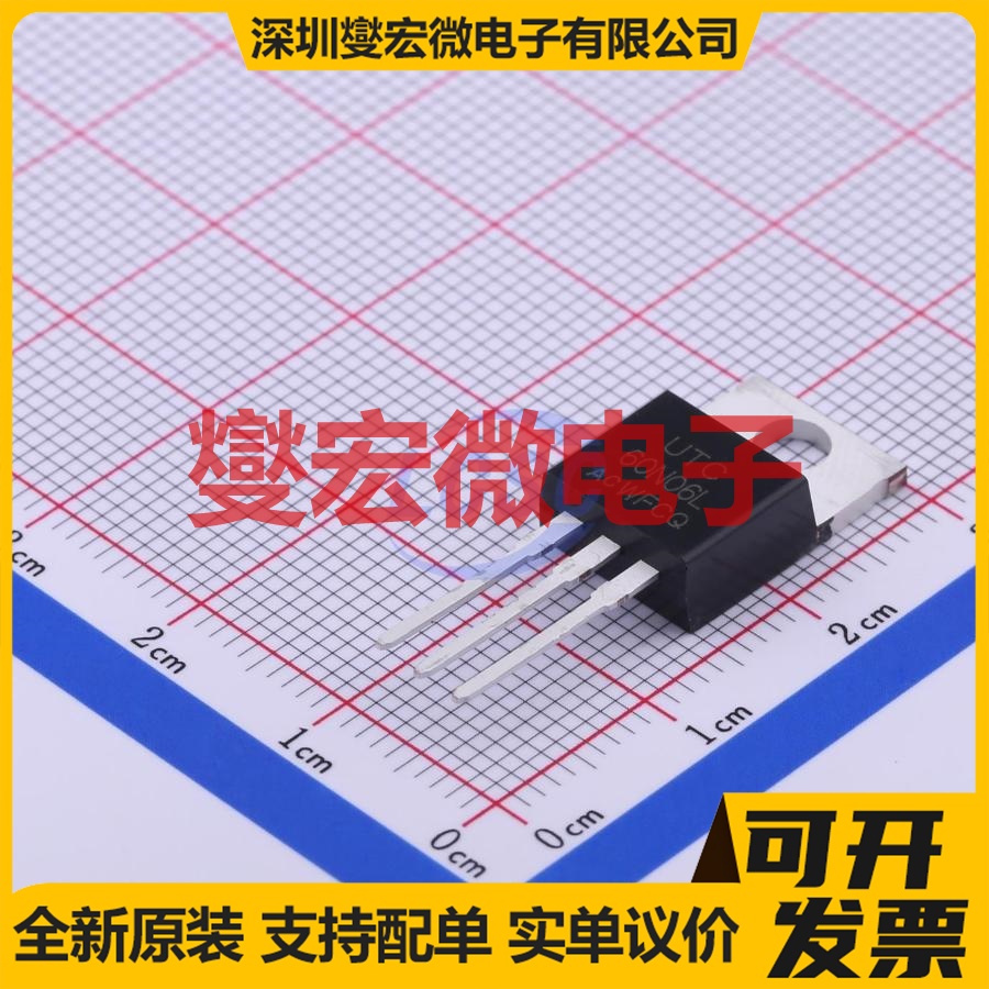 60N06L-TA3-T TO-220 N 60V 60A 场效应管