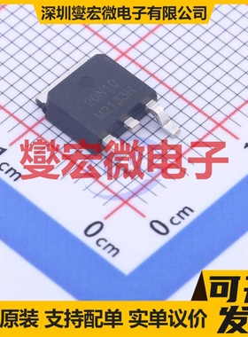 SL20N10 TO-252 N 100V 20A 场效应管