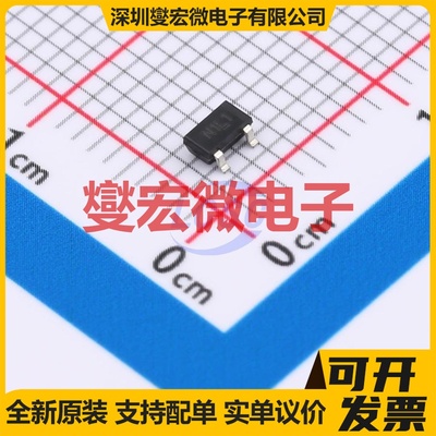 AP2301GN SOT-23 P 20V 2.6A 场效应管