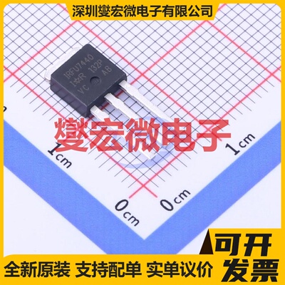 IRFU7440PBF IPAK N 40V 180A 场效应管