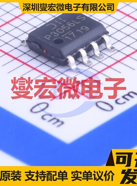 DMP3056LSS-13 SOP-8 30V 7.1A 场效应管