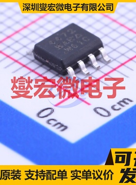SI4472DY-T1-E3 SOIC-8 N 150V 7.7A 场效应管