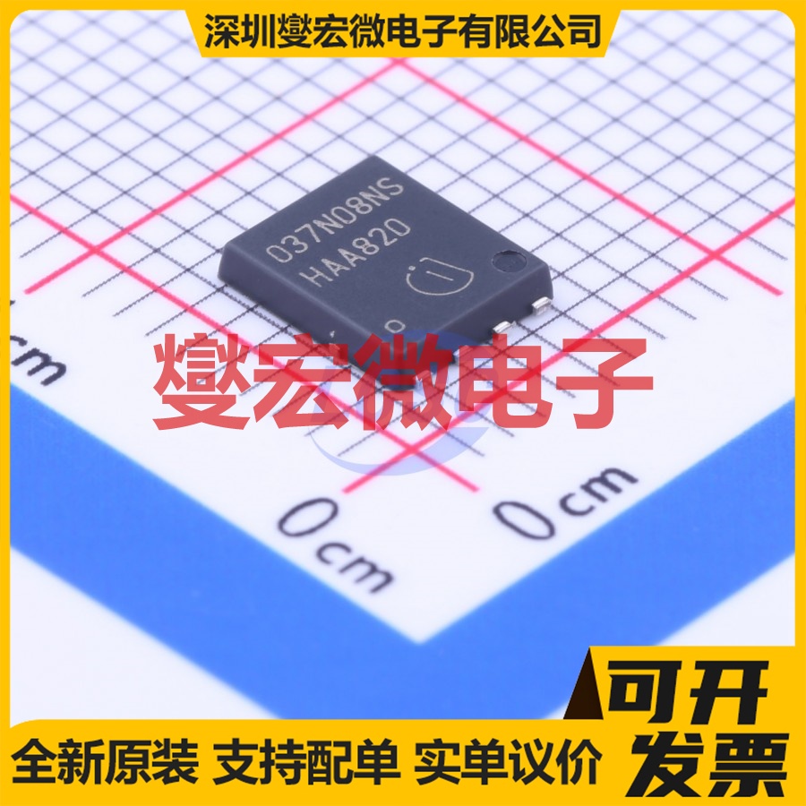 BSC037N08NS5 TDSON-8-EP(5x6) N 80V 场效应管