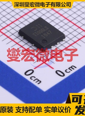 DMT3006LPS-13 PowerDI-5060-8 N 30V 65A 场效应管