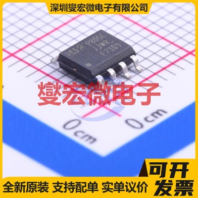 IRF7301TRPBF SO-8 2N 20V 5.2A 场效应管