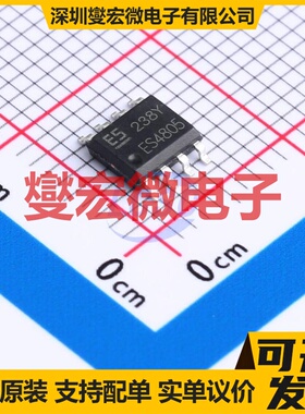 AO4805 SOP8 2P 30V 8A 场效应管晶体管