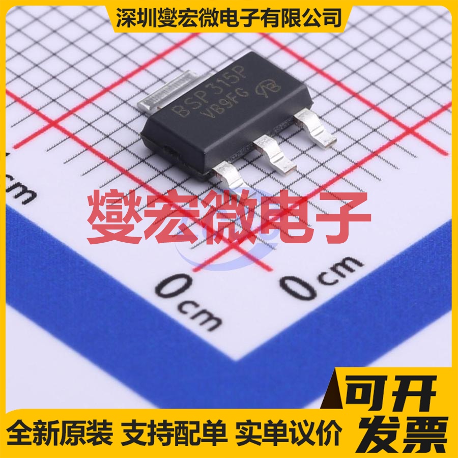 BSP315P-VB SOT-223-3 P 60V 4.8A 场效应管