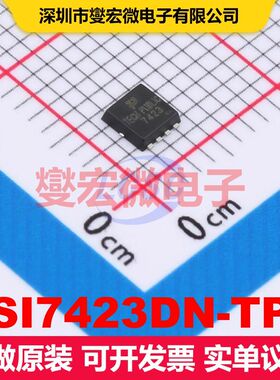 SI7423DN-TP PDFN-8(3.3x3.3) 场效应管 晶体管 分立器件