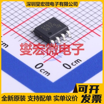 CEM2163-VB SOP-8 P 20V 13A 场效应管晶体管