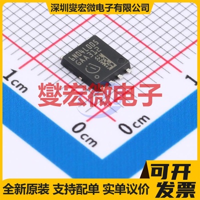 IAUC120N04S6L005ATMA1 TDSON-8 N 40V 120A 场效应管
