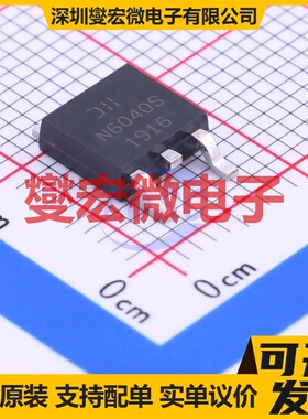 DMN6040SK3-13 TO-252 N 60V 20A 场效应管晶体管