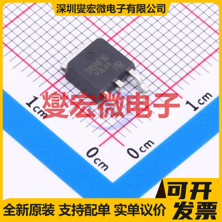 D15NF10-VB TO-252 N 100V 40A 场效应管
