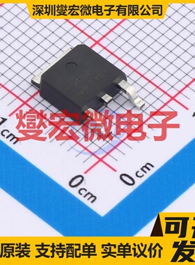 IRFR540ZTR(UMW) TO-252 N 100V 30A 场效应管