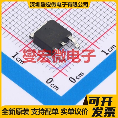 IRFR540ZTR(UMW) TO-252 N 100V 30A 场效应管