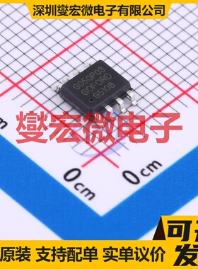 G050P03S SOP-8 P 30V 25A 场效应管