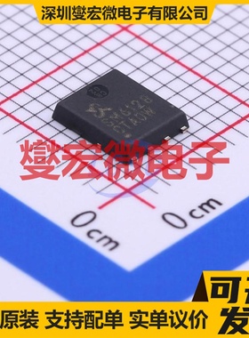 SM6128NSKPC-TRG DFN-8(5.7x5.1) N 60V 50A 场效应管