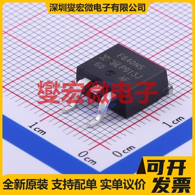 IRF640NSTRLPBF D2PAK N 200V 18A 场效应管晶体管