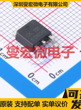 50N06(TO-252) TO-252 N 60V 45A 场效应管晶体管