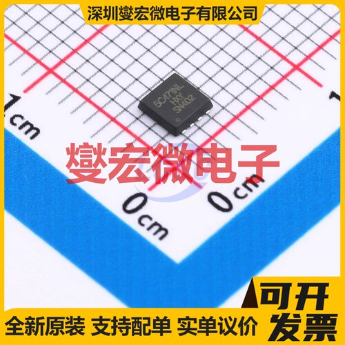 NVTFS5C471NL-HXY DFN-8L(3x3) N 40V 60A 场效应管晶体管