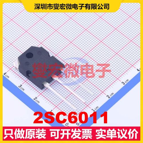 2SC6011 TO-3PN 三极晶体管