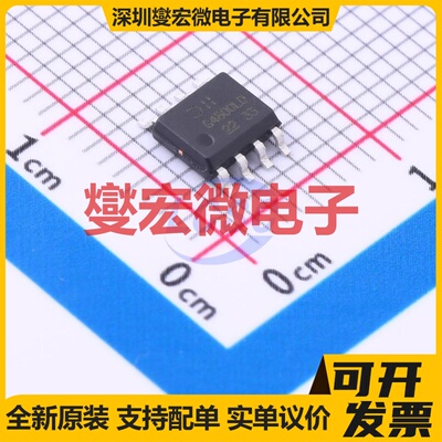 DMG4800LSDQ-13 SOP-8-150mil 2N 30V 9.8A 场效应管